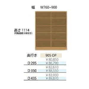 t`CX Al 905OPH1114mm JLrlbg{́FItBσV[gs3^CvF295/350/435mmF760~900mmJ[F10FΉI8t(֑Oz)kCEE