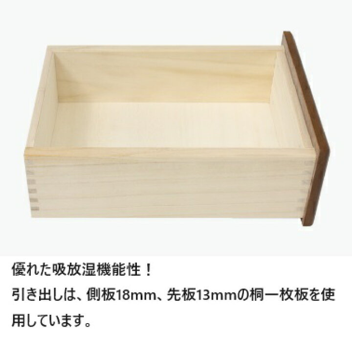 楽天市場】桐子 35B ローチェスト 引出し：桐無垢奥行2サイズ：400 