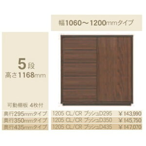 �R�� 1205CL/CR�v�b�V���ЊJ���L���r�l�b�gH1168 ���s3�^�C�v�F295/350/435mm���F1060~1200mm�i1cm�P�ʂŃI�[�_�[�\�j�J���[�F9�F�Ή���������(���֑O�z��) �k�C���A����A�����͏���