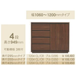 �R�� 1204CL/CR�v���ЊJ���L���r�l�b�gH949 ���s3�^�C�v�F295/350/435mm���F1060~1200mm�i1cm�P�ʂŃI�[�_�[�\�j�J���[�F9�F�Ή���������(���֑O�z��) �k�C���A����A�����͏���