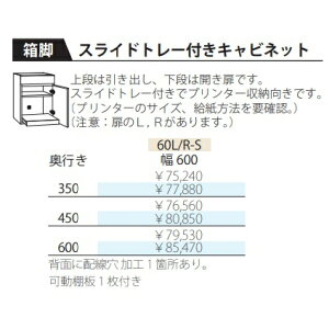 t`CX cNG 60XChg[tLrlbgEJFL/R{́FItBσV[gsF350/450/600mmF600mmJ[F10FΉoFtI[v[̗p(