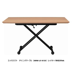 [Jݒu] GXeBbNEXsK ~e[u GbNXtg XMW-LF-K2TCYΉF120/135ؕFbhI[NCޓVFNAROKii`jJݒu@EkCE