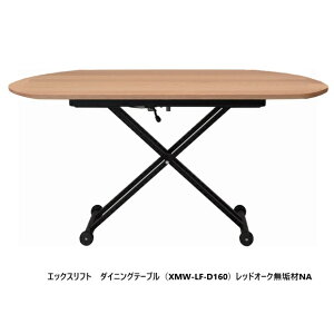 [Jݒu] GXeBbNEXsK ~e[u GbNXtg XMW-LF-D160iȉ~^jVFbhI[NCށ@NAROKii`jJݒu@EkCE͏I