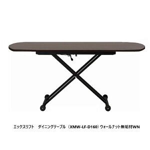 [Jݒu] GXeBbNEXsK ~e[u GbNXtg XMW-LF-D160iȉ~^jVFEH[ibgCށiWNEH[ibgjJݒu@EkCE͏