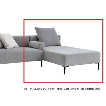 楽天市場】エスティック ソファーの通販