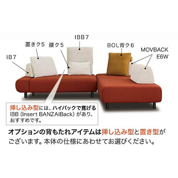 楽天市場】馬場家具 リビングベッド / ソファ / アイランドソファ COR 