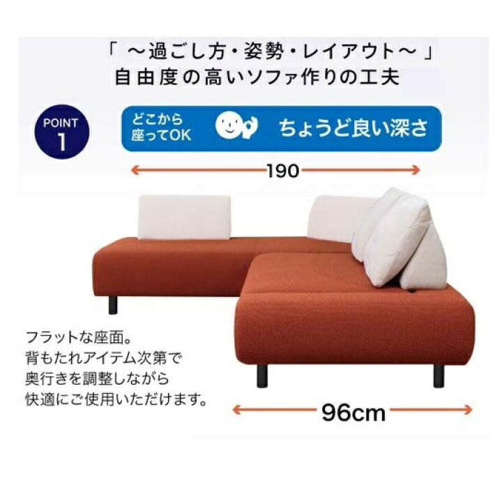 楽天市場】馬場家具 リビングベッド / ソファ / アイランドソファ COR 