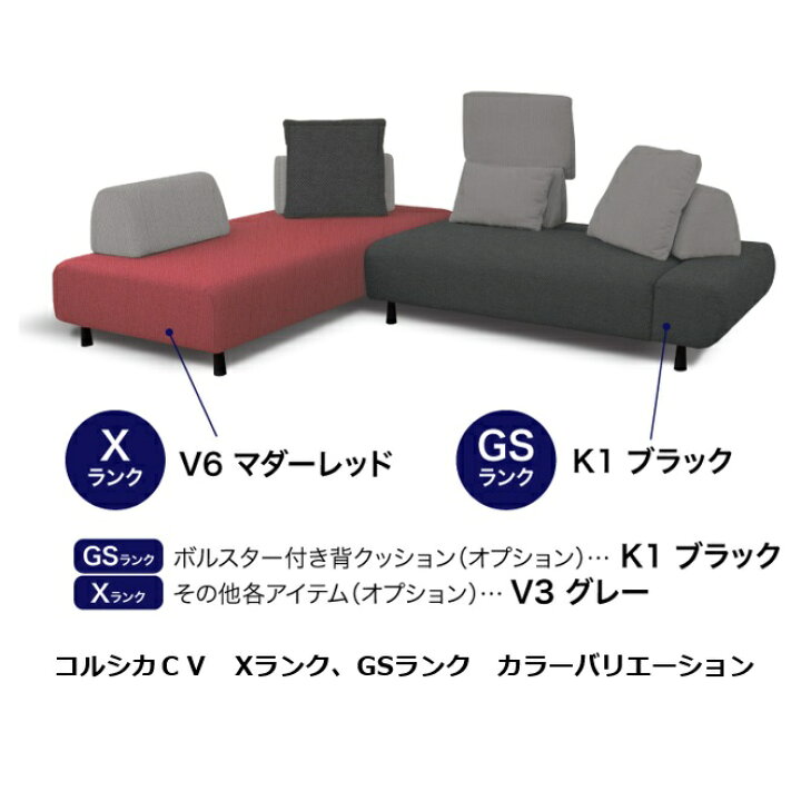 楽天市場】馬場家具 リビングベッド / ソファ / アイランドソファ COR 