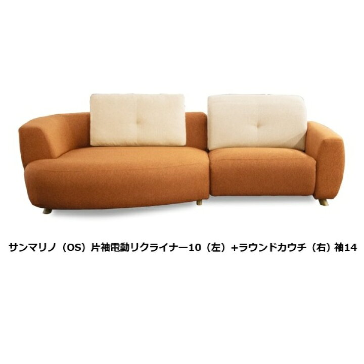 楽天市場】馬場家具 ラウンドカウチ右/左袖14 ソファ SMN (OS) RCN14 