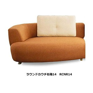 �n��Ƌ� ���E���h�J�E�`�E/����14 �\�t�@ �T���}���m (OS) RCN14 ���E������iR/L�j���n�F59�F�Ή��r�̐F�F2�F�Ή��iABR/AN�j�󒍐��Y�F�[����45���J���ݒu���������@�k�C���E����E�����͏���