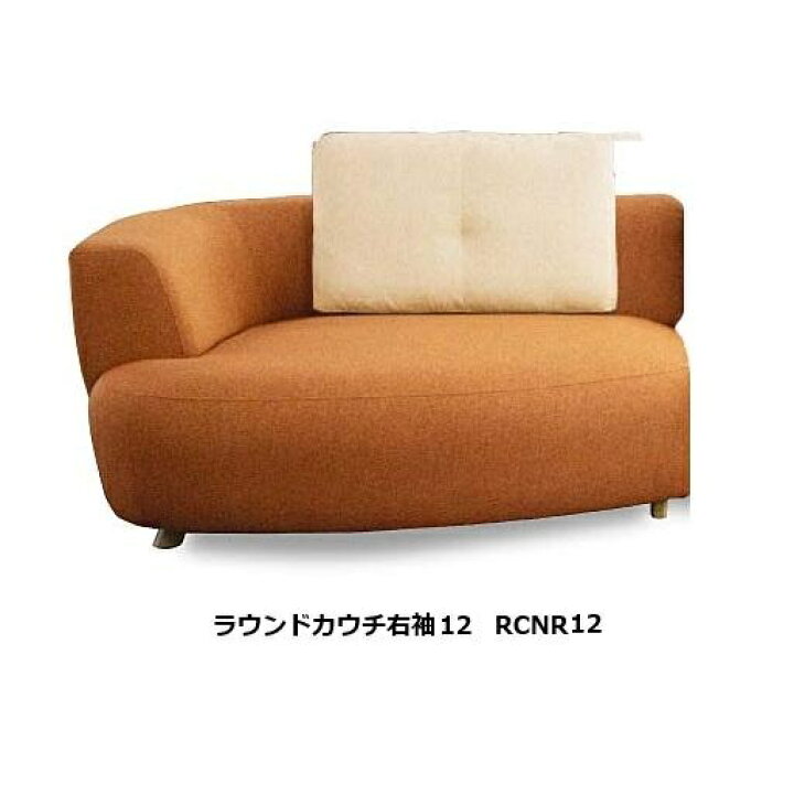 楽天市場】馬場家具 ラウンドカウチ右/左袖14 ソファ SMN (OS) RCN14 