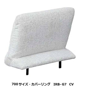 nƋ COR NM CV700TCY w IRB-G7 CV݃^CvnF59FΉV[g[4ʂ\Jo[O󒍐YF[45i֑OzjkCEE͏