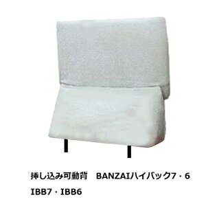 nƋ COR NM CV60/70TCY w IBB 6E7 (CV) } w BANZAI nCobN6E72TCYΉF60/70cmnF59FΉ󒍐YF[45i֑OzjkCEE