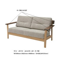 楽天市場】イバタインテリア（ソファ・ソファベッド｜インテリア・寝具 