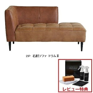 yJݒuzLD\t@ TRIM2(g2) 2PЕIr[LڂŃU[ebNXPALbgT[rXEIIA[huE/I[J[uEr:X`[Jݒu(k