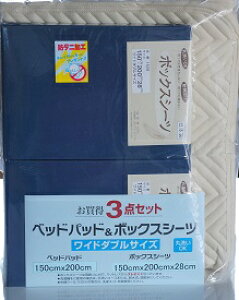 y{zNC[TCY hk/h_j/hF3_pbN(V[c×2Axbhpbh×1)}`TCY͊{28cmʓrŁA35cmA45cmł܂IV[c̃J[5FΉ