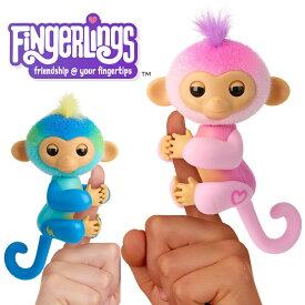 【国内正規品】Fingerlings 2.0 フィンガリングス おサルのお友達 ピンク ブルー 音・動きに反応して遊べるサル型ふれあいトイ 日本語パッケージ 電子ペット ベビーモンキー