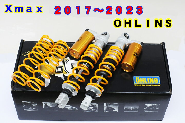 ヤマハ～22Xmax250用リアサスペンションSET 中古品 馨り