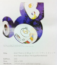 村上隆 300枚　限定ポスター 「And Then x 6 (Blue スーパーフラットメソッド）, 2013」　カイカイキキ　kaikaikiki　TAKASHI MURAKAMI　FLOUR
