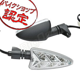 ウインカー LED ウインカー YAMAHA YZF-R125 MT-125 BMW G650GS G650GS Sertao G650X challenge G650X country G650X moto