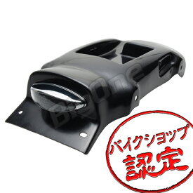 SR400 SR500 フェンダーレスキット LED ユーロ オーバル スモーク テールランプセット FRP製 バッテリー収納可能 2H6 1JR BC-RH01J EBL-RH03J 2J2 1JN バイク