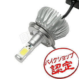 ヘッドライト LED H4 hi/lo ヘッドライト バイク用 H4バルブ ハーネス付属 12V 10/5W