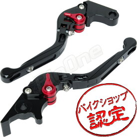 ビレット レバー セット 黒/赤 可倒式 CBR250R MC41 CB250F MC43 CB250R MC52 CBR400R 400X CB400F NC47 GROM JC61 JC75 JC92 MSX125 モンキー125 マグナ50 AC13 NS-1 CB125R JC79 レブル MC13 モンキー125 ブレーキ クラッチ レバー