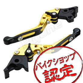 ビレット レバー セット Rタイプ 黒/金 ゼファー1100 ゼファー1100RS ZRX1100 ZRX1200R ZRX1200S ZRX1200DAEG ZZR1200 バルカン1500クラシック バルカン1500ドリフター バルカン1500クラシック ZX-10 ZX10 GPZ1000RX GPZ1100 ZZ-R1100