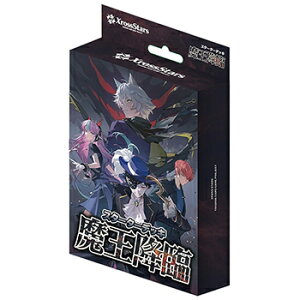 Xross Stars X^[^[fbL w~Ձx