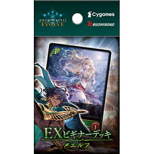 Shadowverse EVOLVE EX�r�M�i�[�f�b�L �G���t