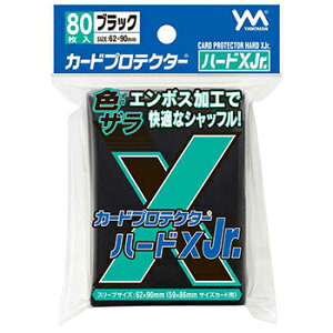【予約】やのまん カードプロテクターハードXJr. ブラック(80枚入)【10月下旬発売】