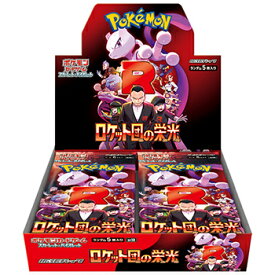 ポケモンカードゲーム スカーレット＆バイオレット 拡張パック ロケット団の栄光 BOX（30個入）