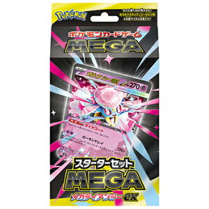 |PJ[hQ[ MEGA X^[^[ZbgMEGA KfBAV[ex