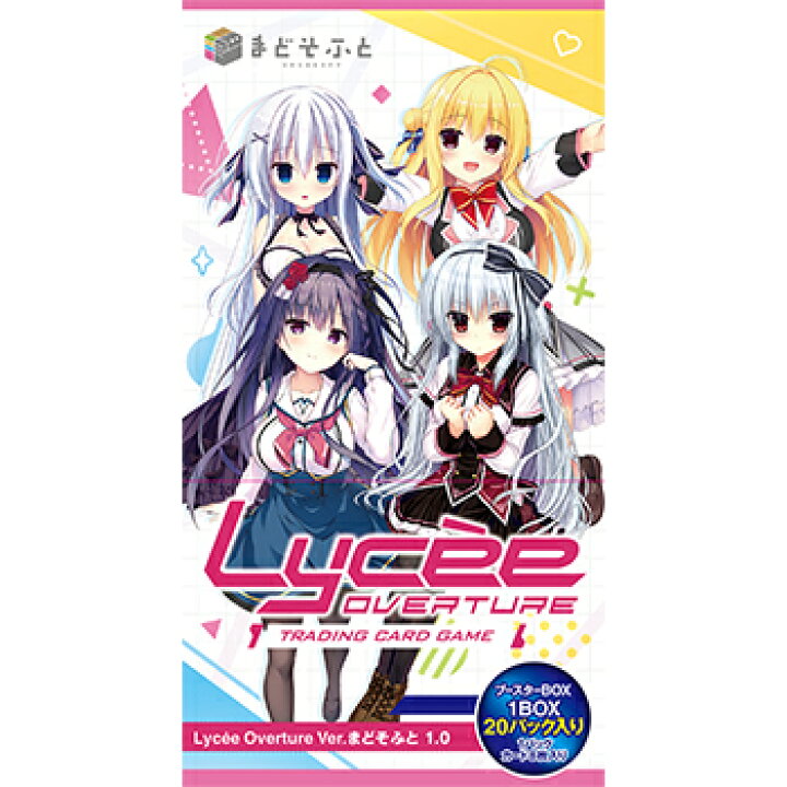 楽天市場】リセ オーバーチュア Ver.まどそふと 1.0 ブースターパック 