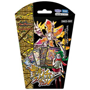 fGE}X^[YTCG X^[gWINfbL ׁENmC`E`FW [DM23-SD2]