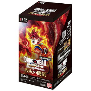 バンダイ ドラゴンボールスーパーカードゲーム フュージョンワールド 