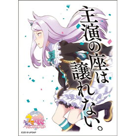 【特価】キャラクタースリーブ TVアニメ『ウマ娘 プリティーダービー』 メジロマックイーン （ENM-018）（65枚入）