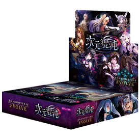 Shadowverse EVOLVE ブースターパック第8弾 「次元混沌」 BOX（12個入）