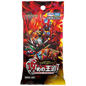 fGE}X^[YTCG Ȃ悢fbL U߂̉ [DM24-SD1]