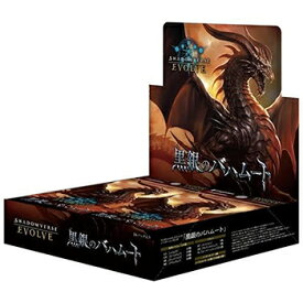 Shadowverse EVOLVE ブースターパック第2弾 黒銀のバハムート BOX（16個入）