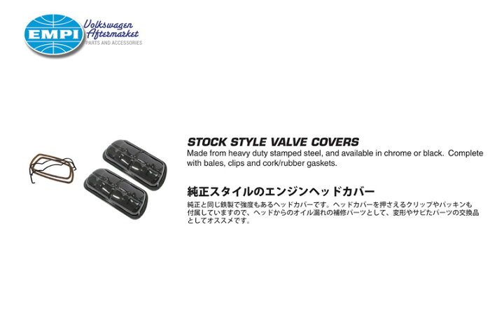 楽天市場】空冷VW 空冷ビートル 空冷TYPE-1 空冷TYPE-2 空冷TYPE-3 