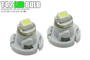 LED T4.2 2Zbg (E) [^[plɎgp\ 