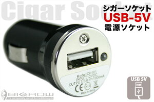 VK[\Pbg^ USB[q 5V USBd X}[gtH[d 