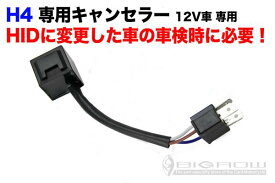 楽天市場 車 インジケーター ランプの通販 楽天市場 車 インジケーター ランプの通販