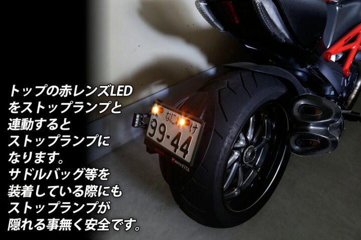 楽天市場】バイク用 LEDナンバー灯 LEDストップランプ 側面ホワイトLED・トップはレッドLED 送料無料 : Pro Shop BIGROW