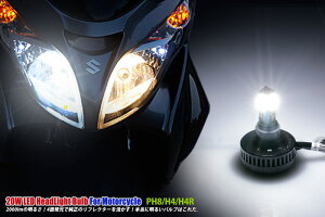 oCN LEDwbhCgou 4ʔ̃oCNpiH6EH4EPH7j 20W 2000lm 6200K !