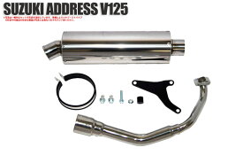 楽天市場 アドレスv125s マフラーの通販