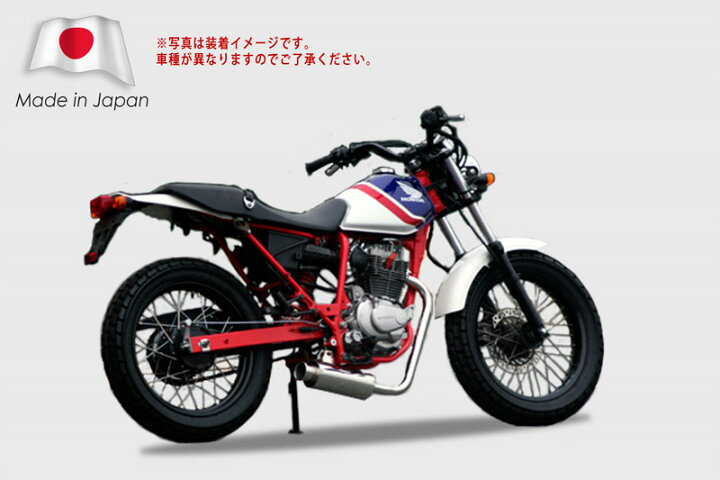 ホンダ FTR223 100φ砲弾マフラー type2新品 HMS ホンダ FTR223 100φ 