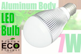 送料無料!eco Projectv高性能/高輝度 LED電球(E26) 強力7W 球形状 アルミニュウムのヒートシンク構造ボディー エコ 1円で6時間点灯