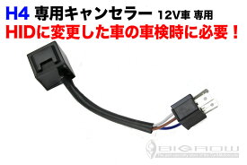 楽天市場 車 インジケーター ランプの通販 楽天市場 車 インジケーター ランプの通販